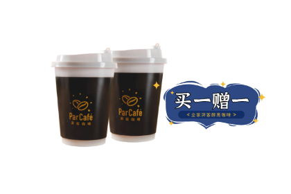 全家湃客咖啡(广福路店)