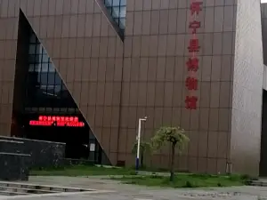 Huainingxian Museum