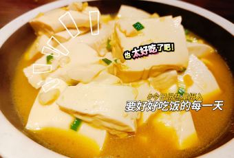 ZHAI SAO DANG JIA User Photo