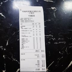 竹海听涛生态山庄 여행 사진
