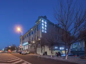 希岸飯店（烏蘭察布市政府高鐵站店）·湘缽缽