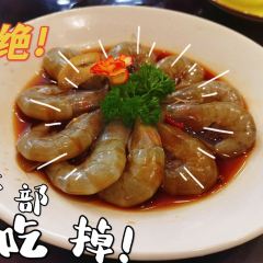 Restaurant Kam Yu User Photo
