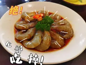 Restaurant Kam Yu