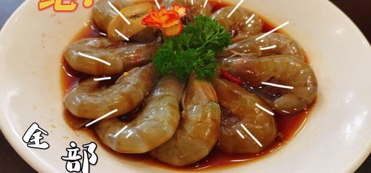 Restaurant Kam Yu