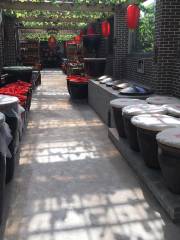 Donghu Vinegar Garden