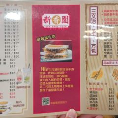 SUN HANG YUEN User Photo