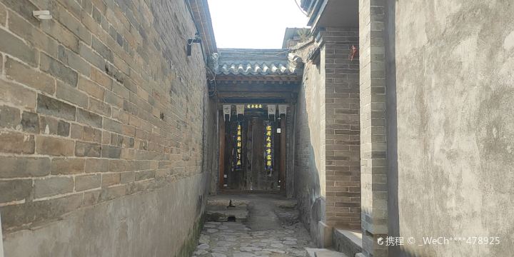 Zhongxiaopu Village, Nuanquan Town