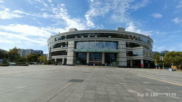Yancheng Science and Technology Museum