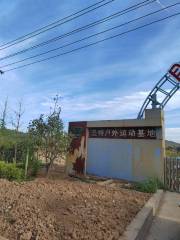 Shengde Huwai Yundong Base