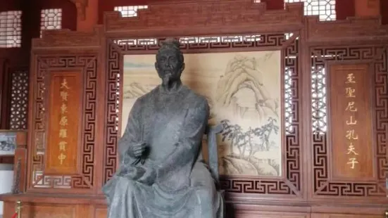 Luoguanzhong Memorial Hall