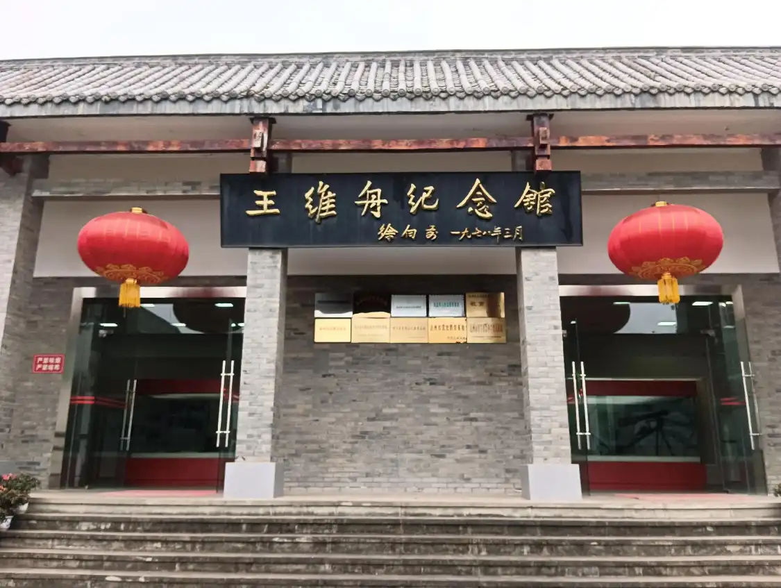 Hotels near Xuanhan Wang Weizhou Memorial Hall