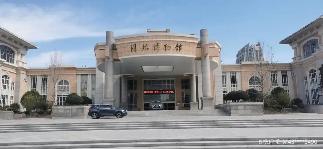 Các khách sạn gần Gushi Museum