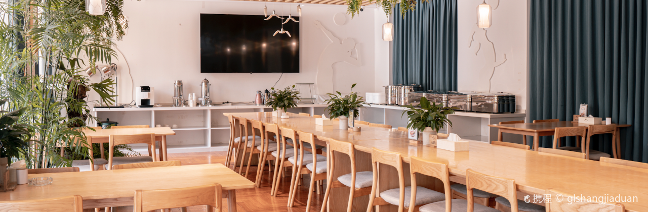 郴州天堂溫泉度假飯店·泉之味