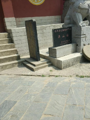 Temple of Yang Xingmi