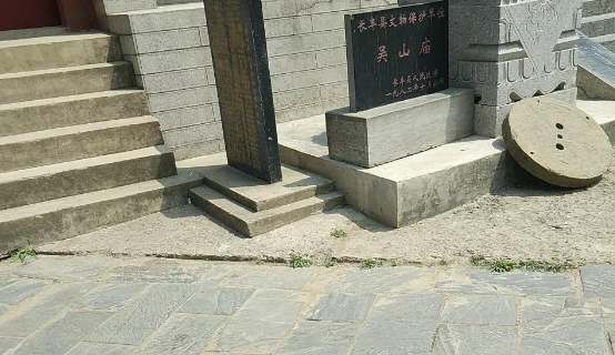 Temple of Yang Xingmi