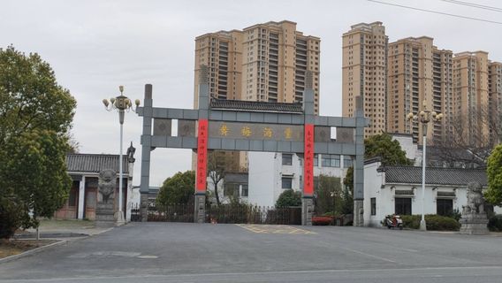 Tongcheng