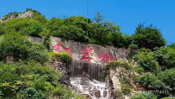 Hongyanling Natural Scenic Area