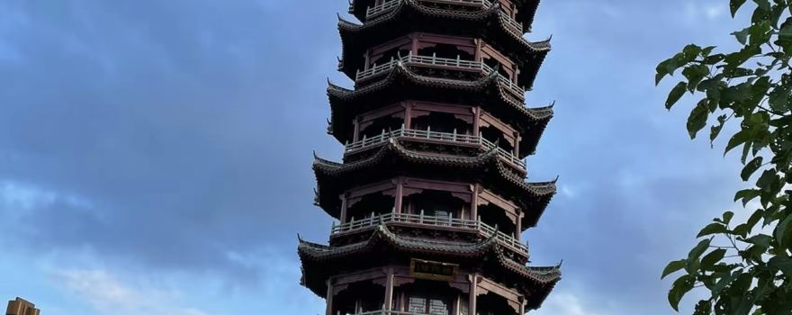 Splendid Zhongshan Ecological Park