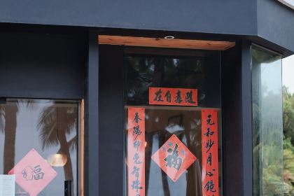 前门铺里咖啡店