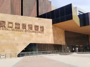 Zhangjiakou Geological Museum