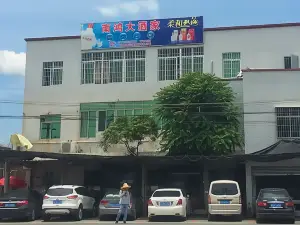 南鸿大酒家