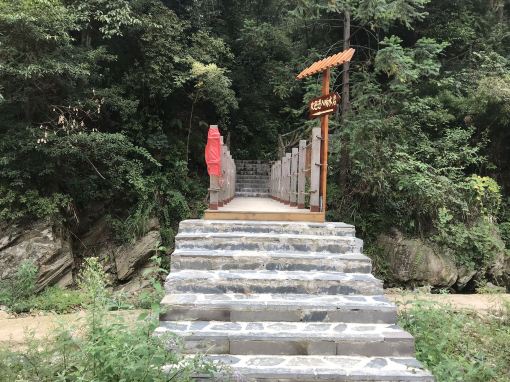 Leigong Mountain Xiangshui Rock Scenic Area