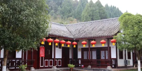 西充中國民主同盟歷史陳列館