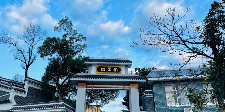 Shaoyue Palace