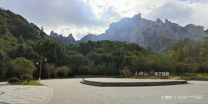 Fuqifeng Square