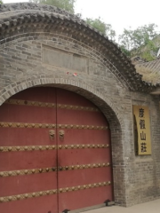 Shaanxi Guotai Hot Spring Holiday Resort Village