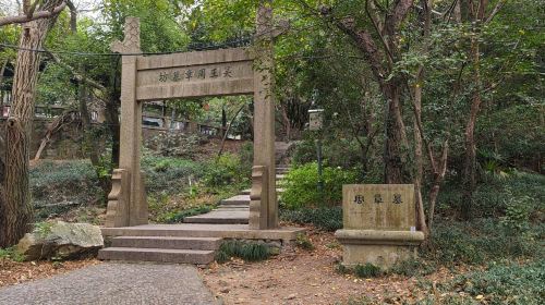 Tomb of Zhou Zhang