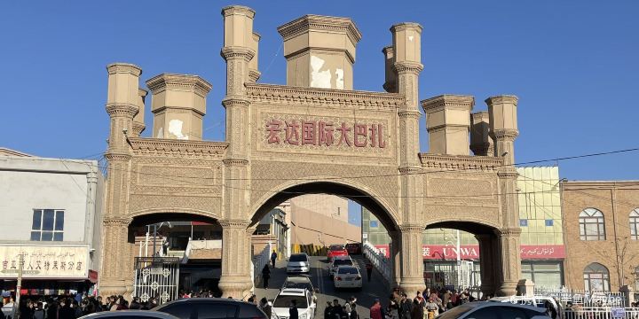 Hotan Grand Bazaar