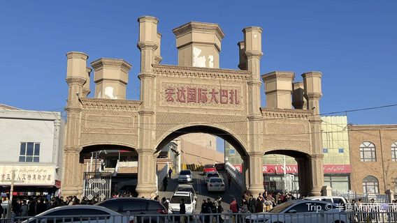 Hotan Grand Bazaar
