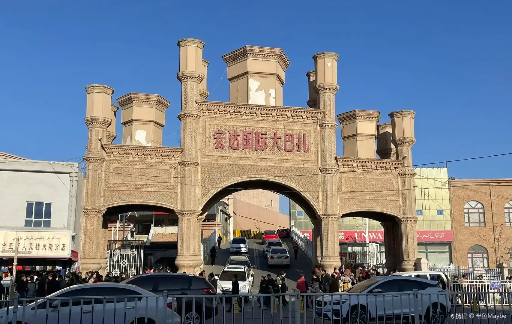 Hotels near Hotan Grand Bazaar
