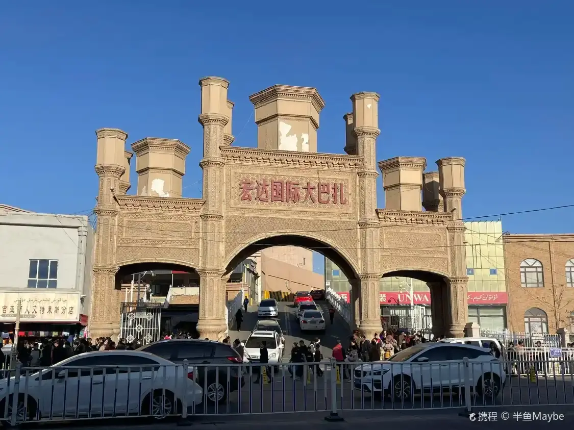 Hotels near Hotan Grand Bazaar