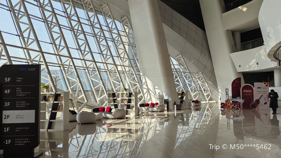 Shenmu Grand Theater