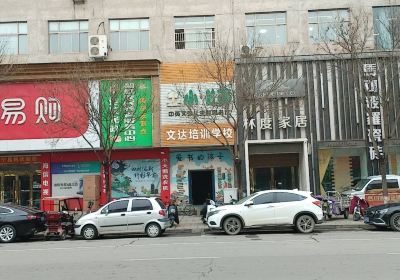 Xiaoshumiao Zhongyingwen Shao'er Theme Library