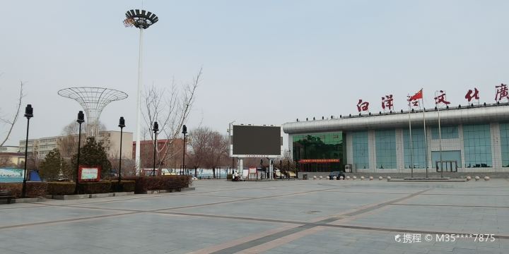 Anxin Cultural Square
