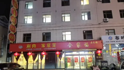 福香樓 in 安新