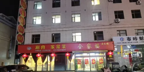 福香樓