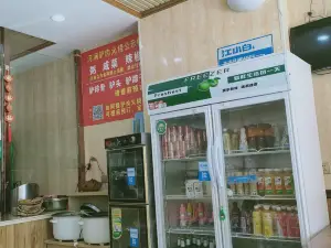 河间驴肉火烧(华联店)