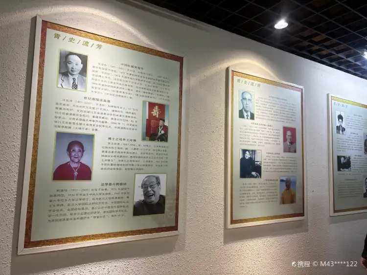 Hotels near Nantongchangshou Museum