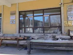 Daxing'anling Folk Museum