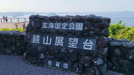 Mt. Kagamiyama Observation Deck
