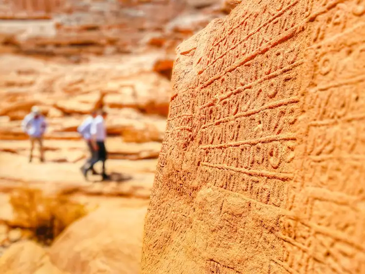 Al Ula