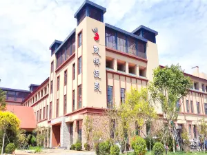 Luming Hot Spring