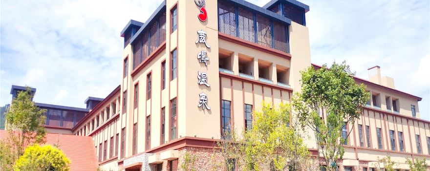 Luming Hot Spring