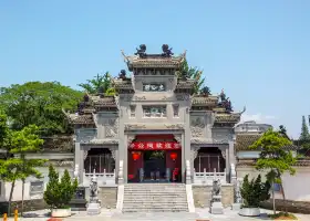 Mi Fu Memorial Temple