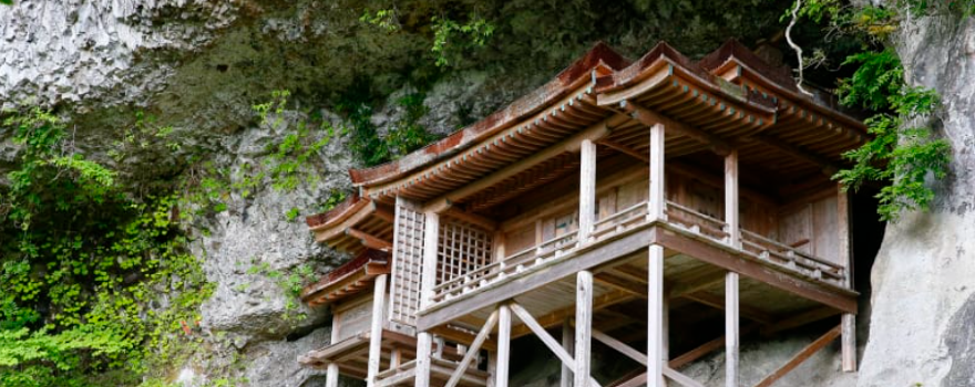 산부쓰지