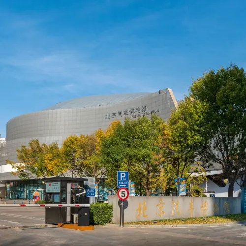 베이징 자동차 박물관